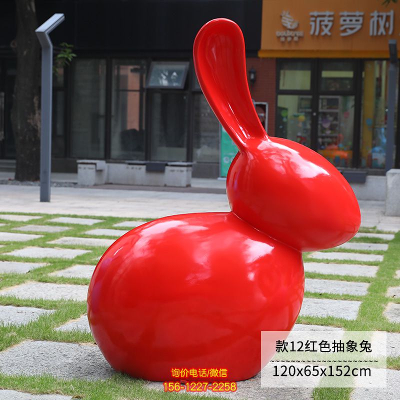 兔子雕塑商店門口一只紅色玻璃鋼兔子雕塑 兔子雕塑商店門口一只紅色玻璃鋼兔子雕塑