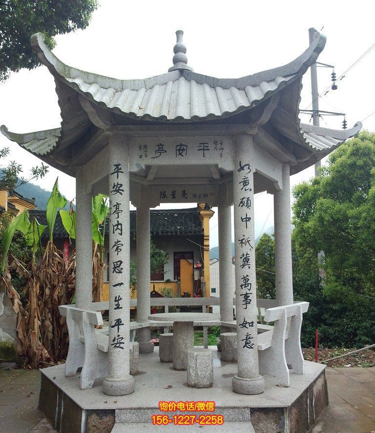 農(nóng)村文化廣場(chǎng)擺放花崗巖涼亭休閑座椅 農(nóng)村文化廣場(chǎng)擺放花崗巖涼亭休閑座椅
